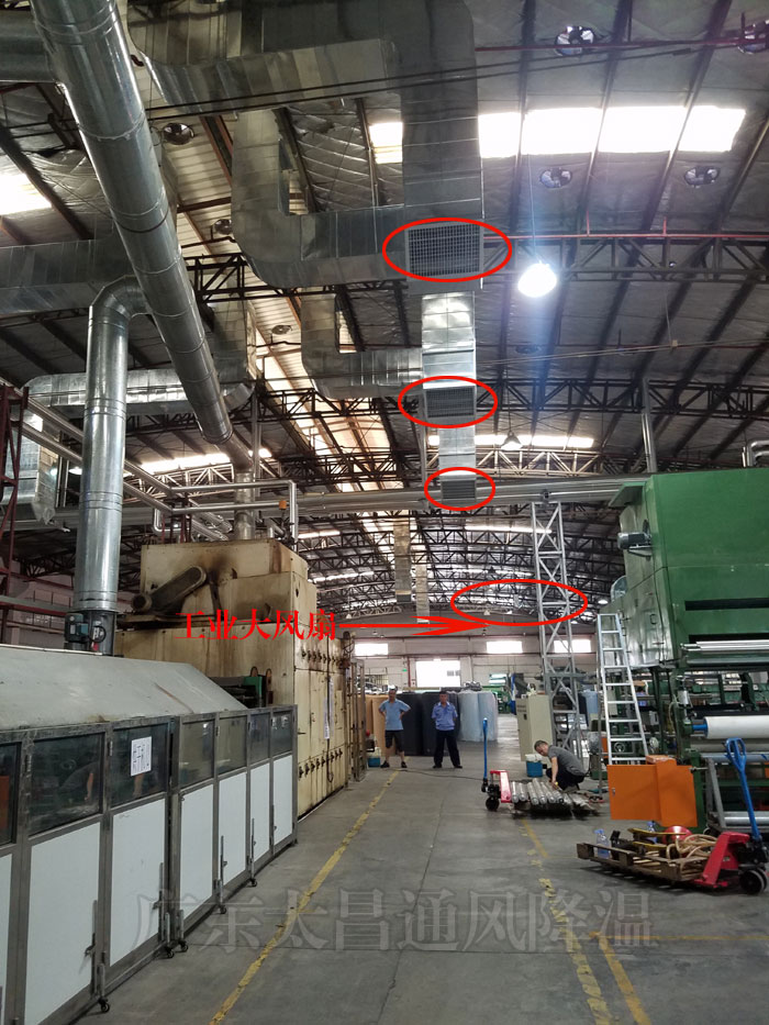 大型工廠通風(fēng)降溫方案，你知道該如何選擇嗎？