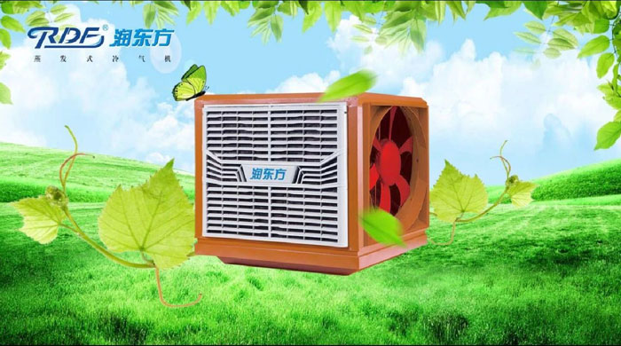 東莞環(huán)保空調(diào)降溫，車間通風(fēng)降溫設(shè)備