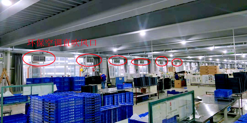 大型高溫車間降溫的2種方式，整體降溫崗位送風(fēng)方法
