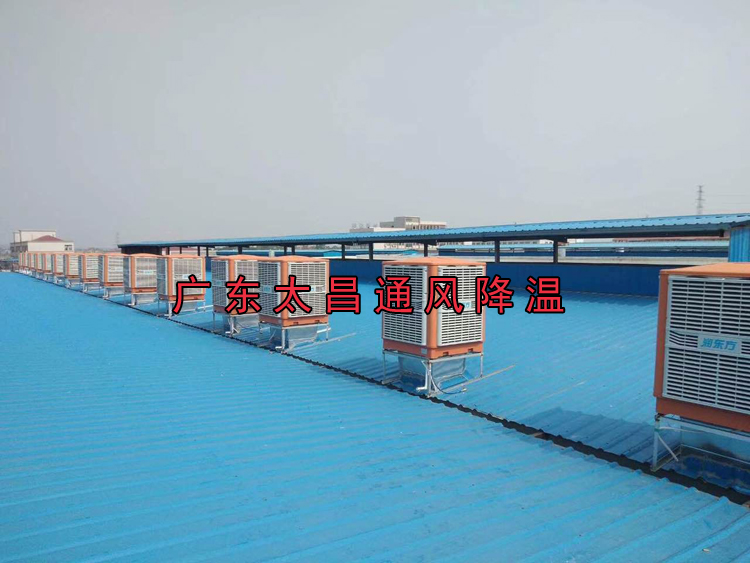 環(huán)?？照{(diào)在工業(yè)廠房的應(yīng)用