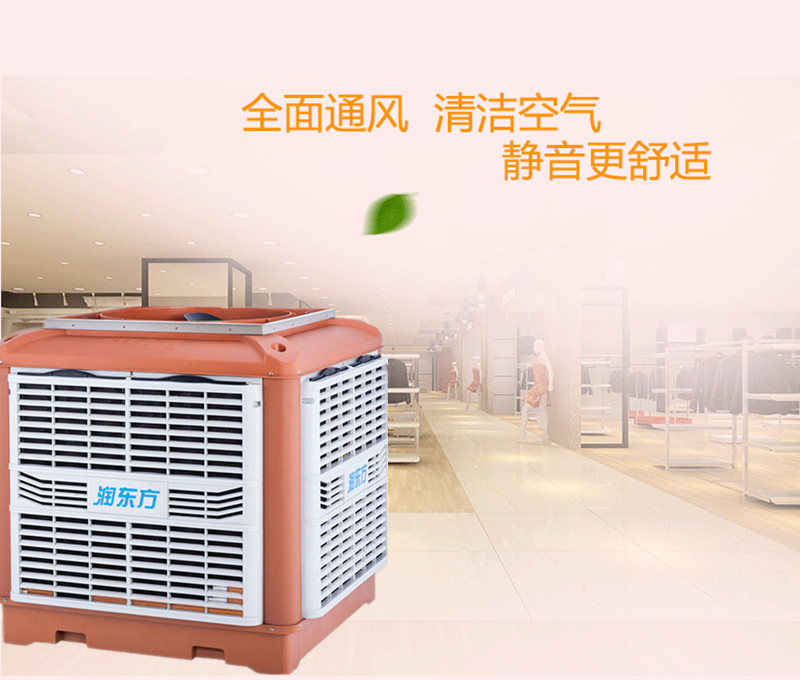 東莞通風(fēng)降溫哪家強(qiáng)？