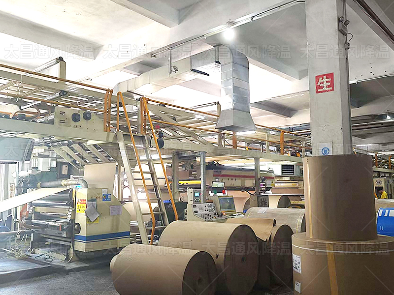 通風(fēng)降溫設(shè)備賦能印刷生產(chǎn)車間，破解高溫困局