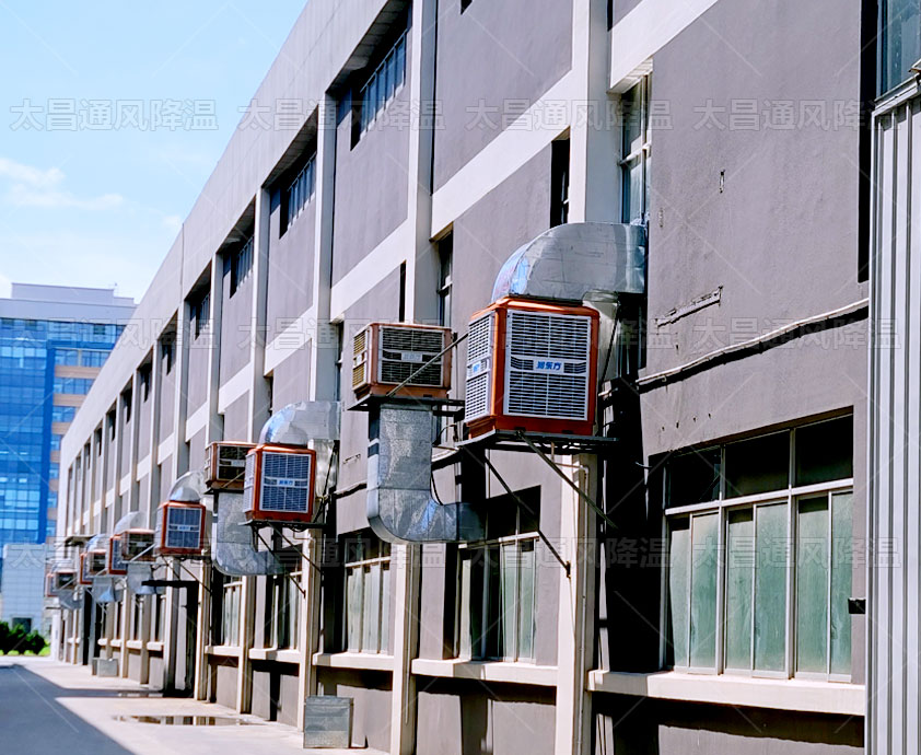 大型廠房通風(fēng)降溫工程，高溫車間通風(fēng)降溫方案介紹