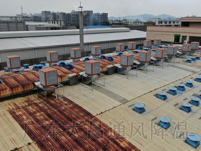 東莞環(huán)?？照{(diào)廠家|1小時(shí)1度電的廠房降溫設(shè)備