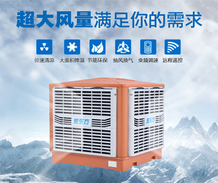 在選擇環(huán)保空調時，質量與價格該如何權衡