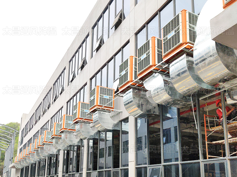太昌通風(fēng)降溫科技有限公司以專業(yè)服務(wù)為機電企業(yè)打造清涼“新生態(tài)”