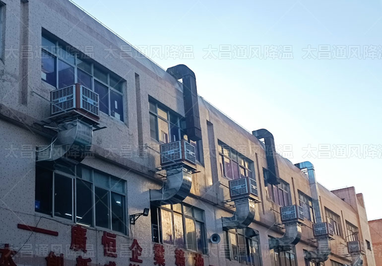 高溫廠房通風(fēng)降溫，3種有效降溫方案來(lái)解決